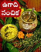 ugadi