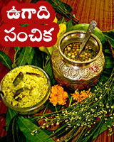 ugadi